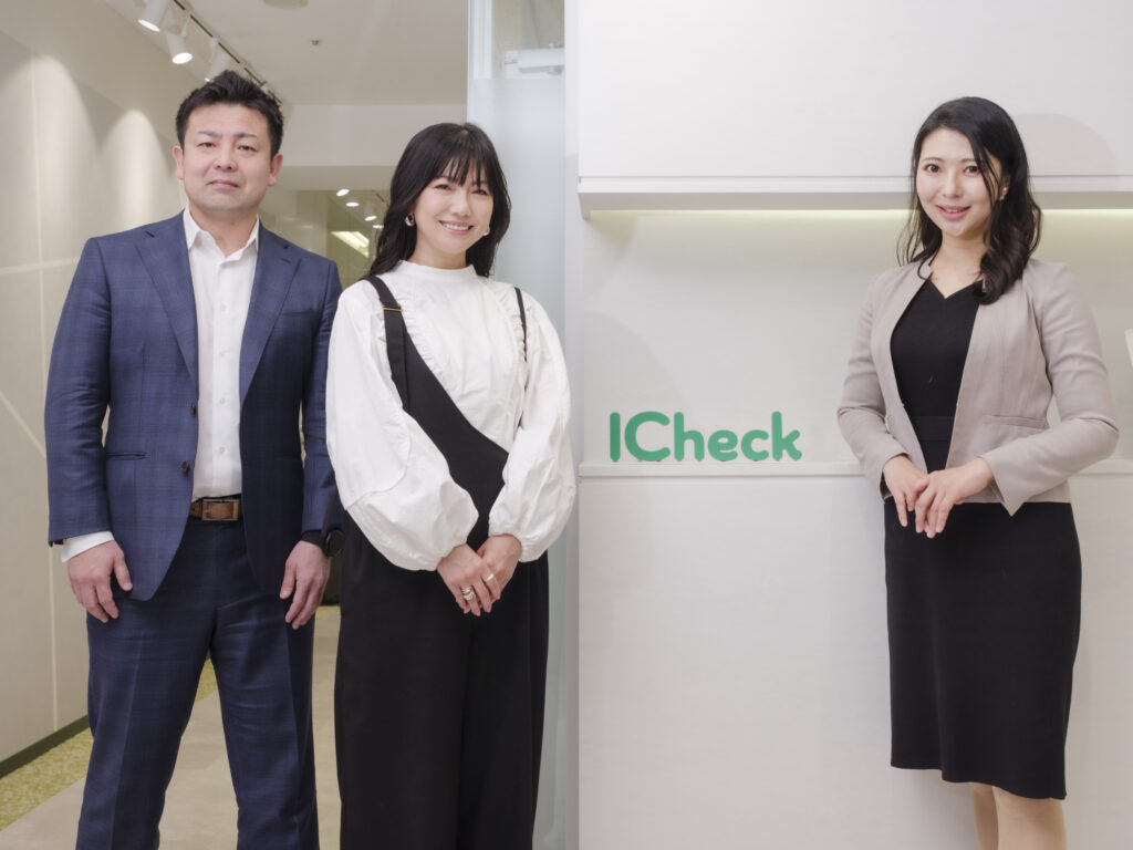 interview_icheck1