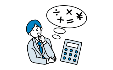 会計サポート