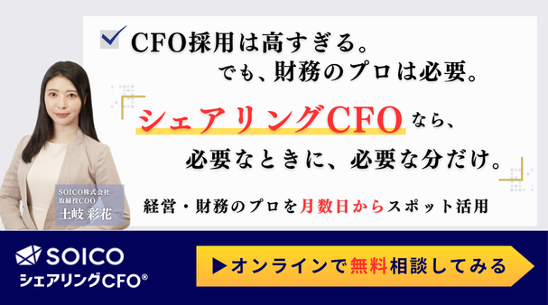 説明テキスト