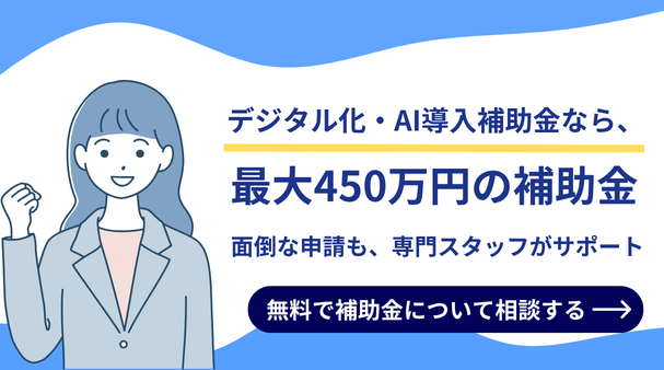 説明テキスト
