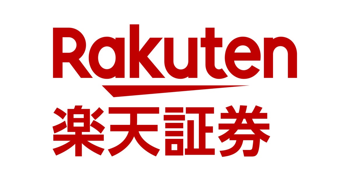 楽天証券のロゴ