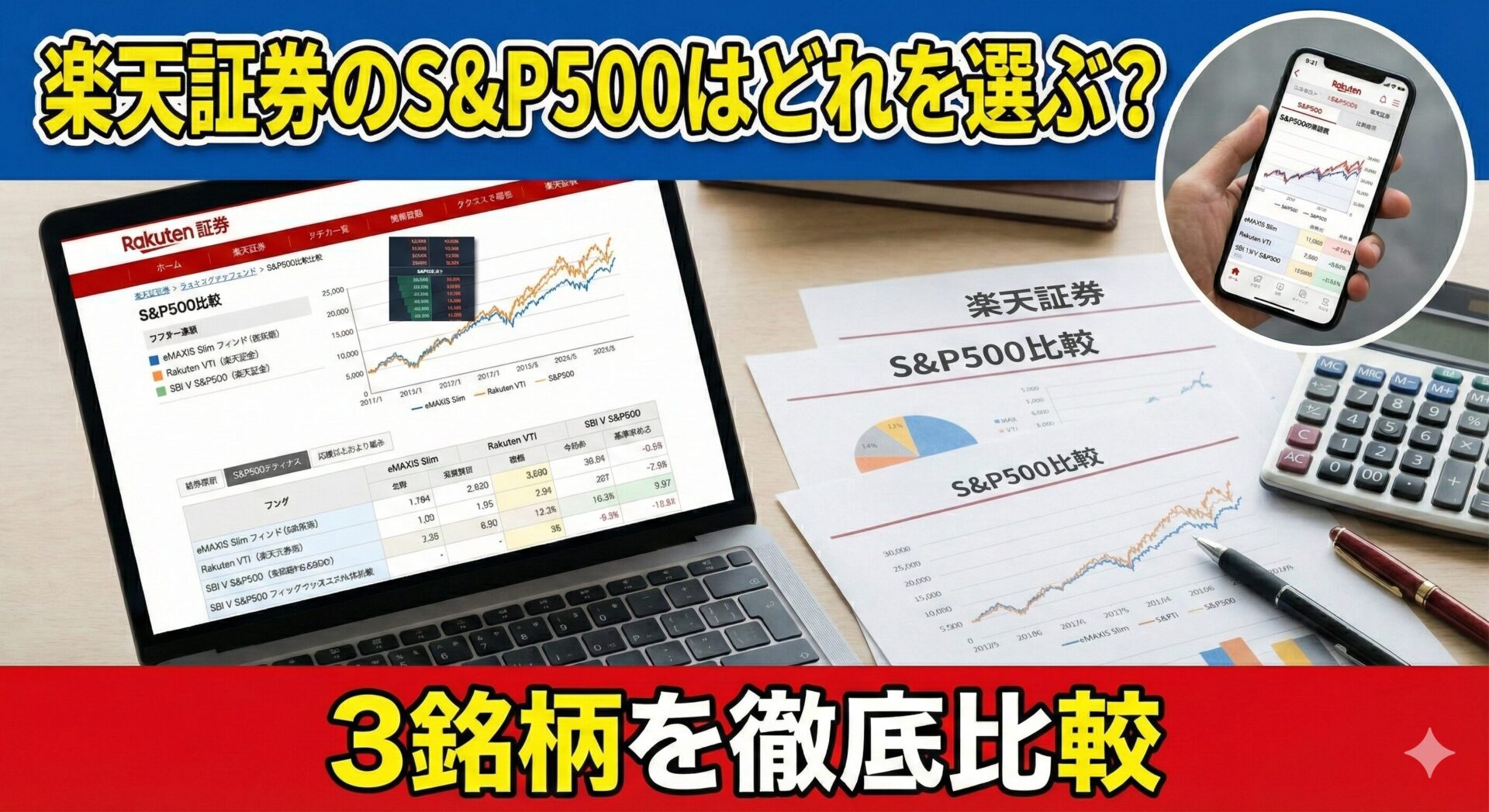 証券会社は祝日休み？取引時間と休業日を徹底解説【2026年】 | 会社設立のミチシルベ