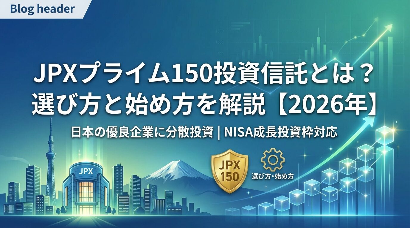 SBI新生銀行の評判は？金利0.5%の魅力と注意点を解説【2026年】 | 会社設立のミチシルベ