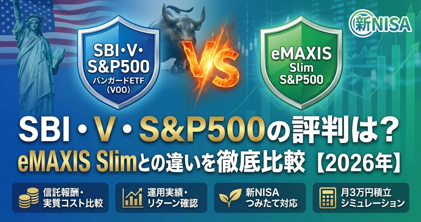 日興イージートレードの使い方｜手数料と便利機能を解説 | 会社設立のミチシルベ