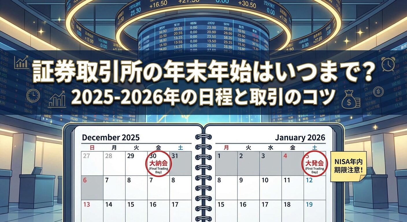 Ny 取引 時間 (99) 사진