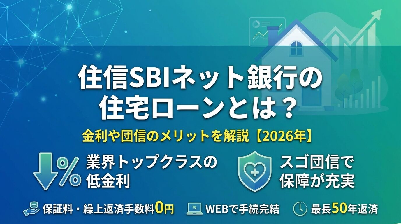 IPO初値予想の見方と活用法｜当選確率を上げるコツ | 会社設立のミチシルベ