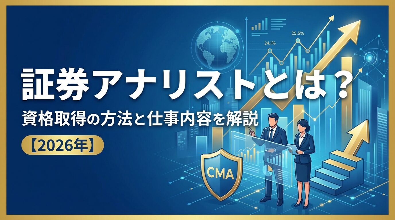アイネット証券の評判はどう？ループイフダンの口コミを解説【2026年】 | 会社設立のミチシルベ