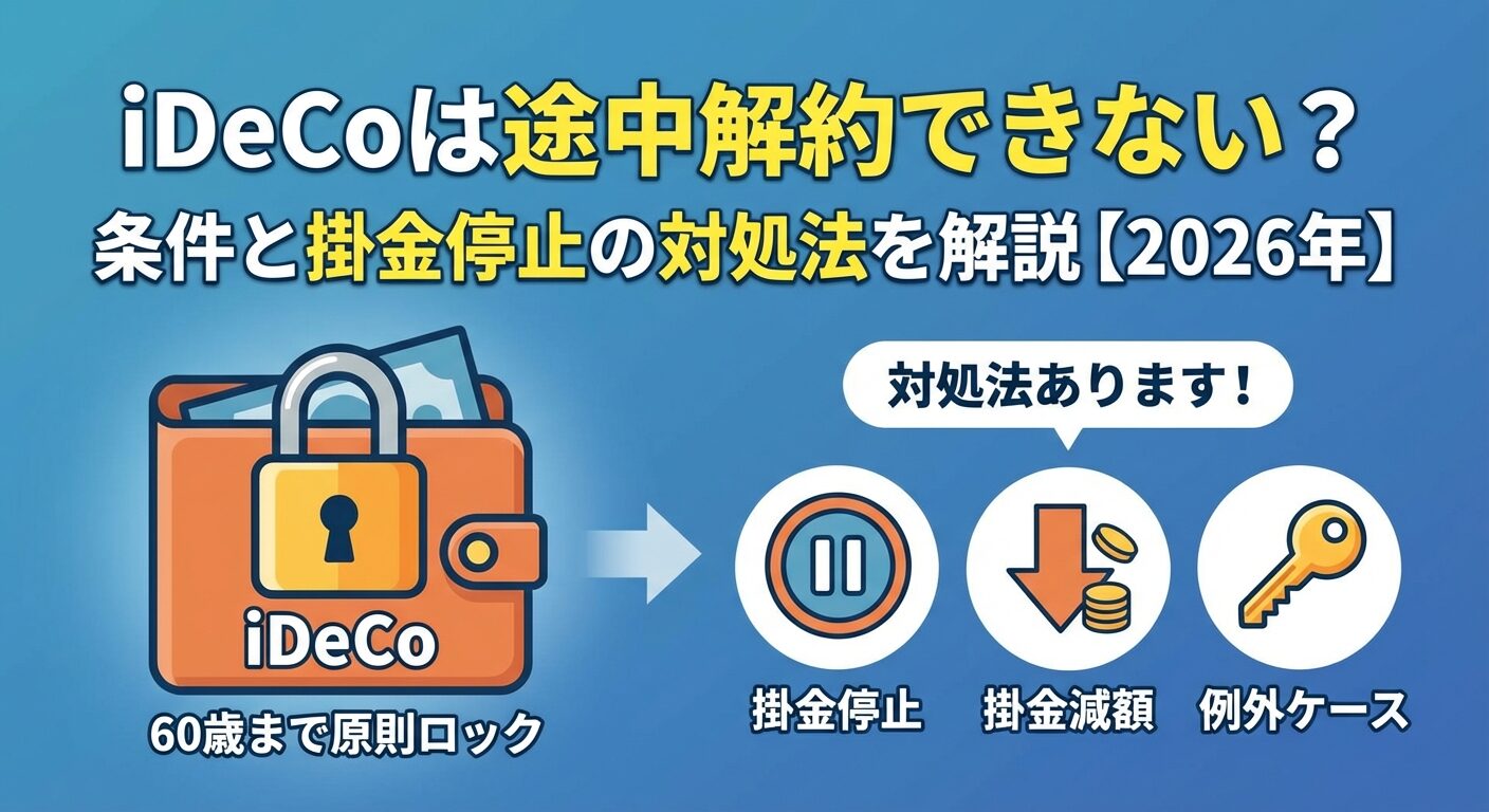 CFDとは？初心者向けに仕組みと始め方をやさしく解説 | 会社設立のミチシルベ