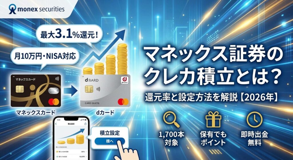 取引先確定 第36期 2025年9月期 決算のポイントをご紹介します（NEXYZ.Group
