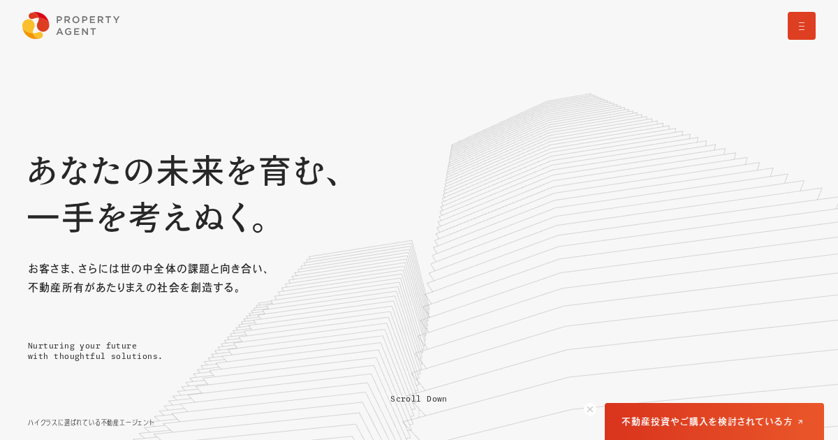 プロパティエージェント公式サイト