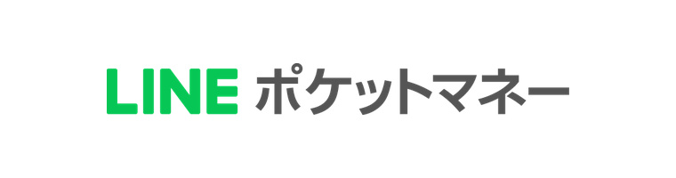 LINEポケットマネー