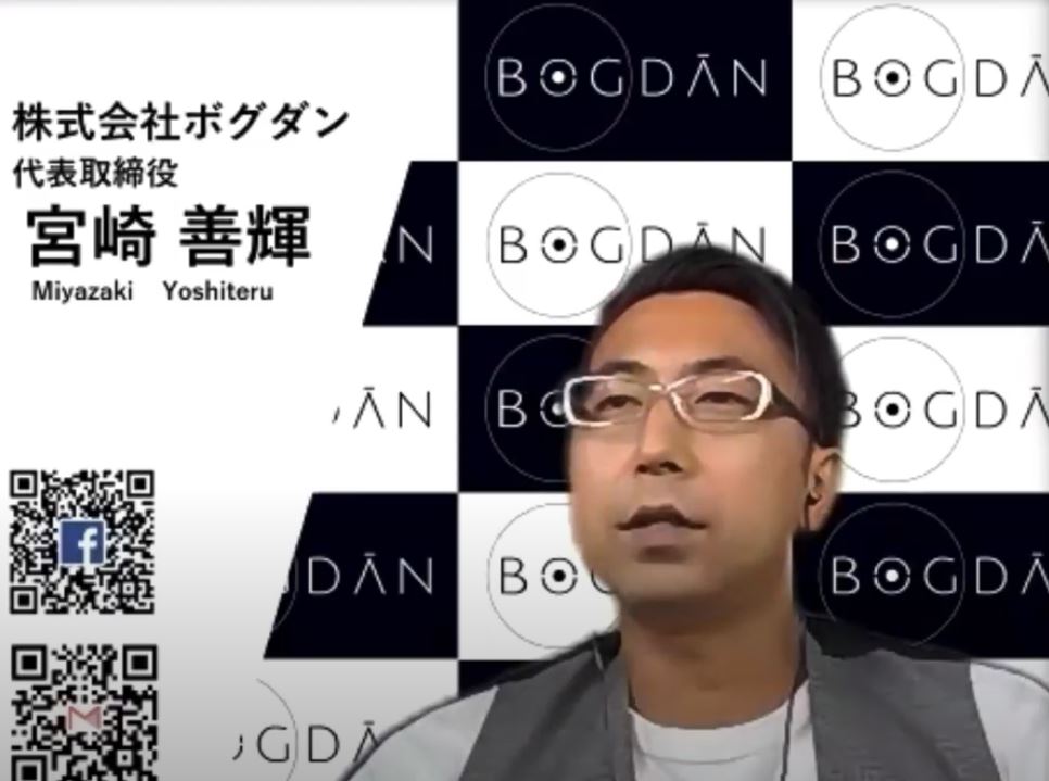 登壇者紹介：株式会社ボグダン 代表取締役 宮崎善輝氏