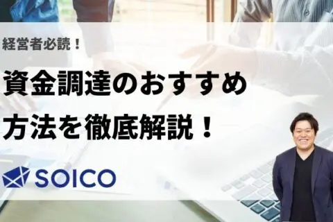 フェア・ディスクロージャー・ルールとは？定義や目的をわかりやすく