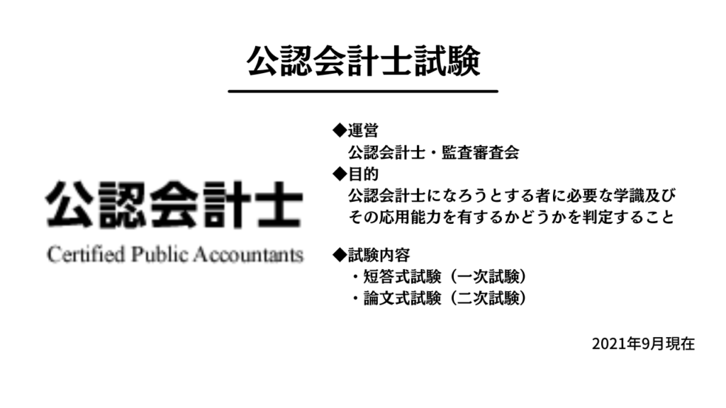 基礎から学べる企業財務 DVD8枚付 TAC プロフェッショナルCFO