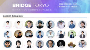 bridge tokyo session speaker